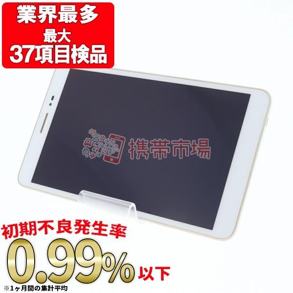 Mineo Mediapad T2 8 Pro ホワイト Simフリー 中古 本体 ほぼ新品 タブレット Wi Fi あすつく 保証あり Mpt2w9mtm Mpt2w9mtm スマホ生活プラス 通販 Yahoo ショッピング