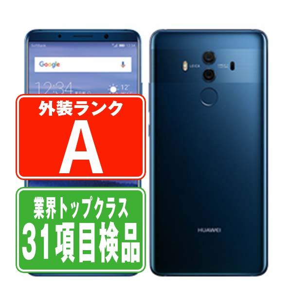 HUAWEI Mate 10 Pro BLA-L29 国内版 ミッドナイトブルー SIM