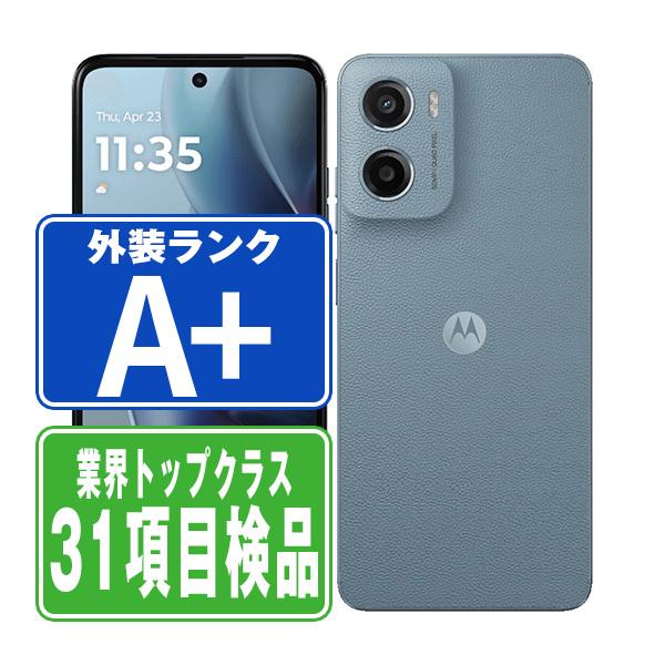 最短当日発送 新品未開封 Motorola moto g05 128G ブルー moto g05 ミスティブルー SIMフリー 中古 スマホ 本体 ほぼ新品 7日間