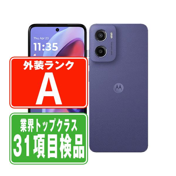 moto g05 フレッシュラベンダー SIMフリー 中古 スマホ 本体 美品 7