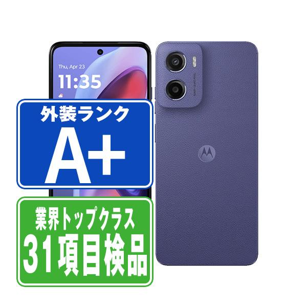 moto g05 フレッシュラベンダー SIMフリー 中古 スマホ 本体 ほぼ新品