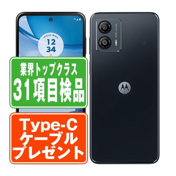 【未使用品】moto g53y 5G インクブラック 128GB motorola moto g53y 5G インクブラック SIMフリー ワイモバイル