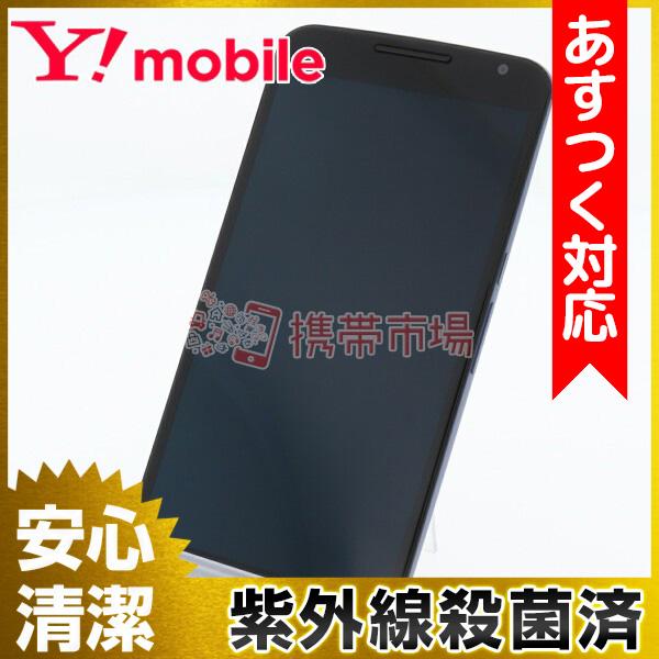 Ymobile Nexus6 32gb ダークブルー 美品 Bランク 中古 あすつく対応 卸直営 白ロム 保証あり 本体 0622 スマホ