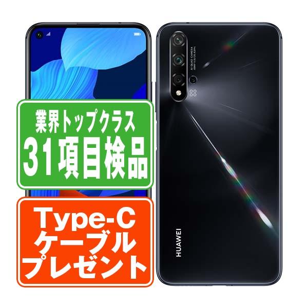 HUAWEI nova 5T ブラック SIMフリー mineo 中古 スマホ 本体 良品 7  