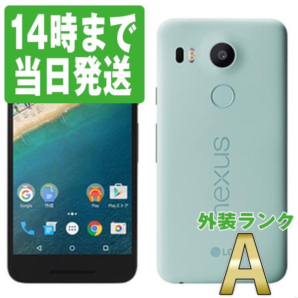 LGエレクトロニクス Nexus5X 16GB アイス SIMフリー ワイ LGエレクトロニクス Nexus5X 16GB アイス SIMフリー ワイ