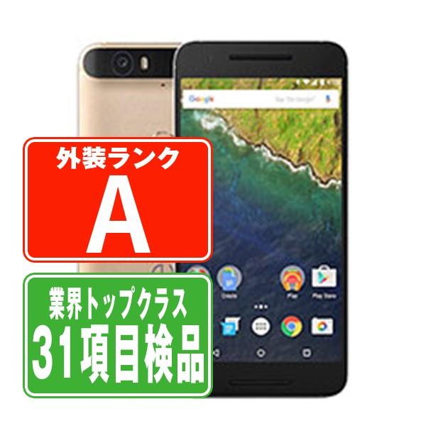 HUAWEI H1512 Nexus 6P 64GB ゴールド SoftBank SIMフリー 中古 HUAWEI H1512 Nexus 6P 64GB ゴールド SoftBank SIMフリー 中古