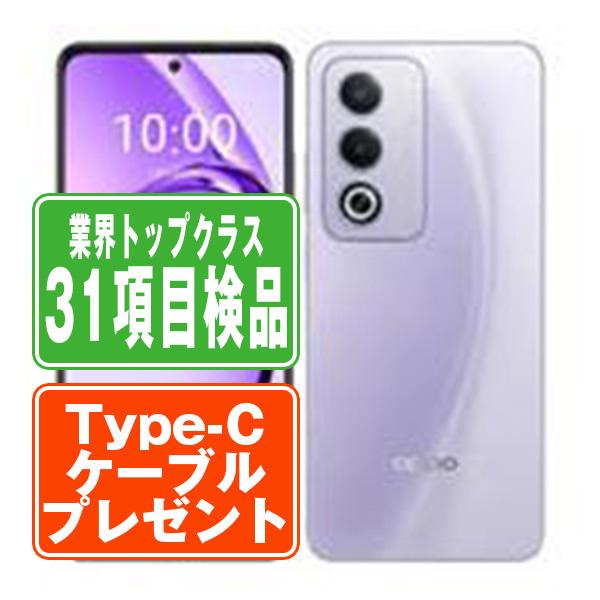 OPPO（オッポ） OPPO A3 5G パープル SIMフリー 楽天モバイル 中古
