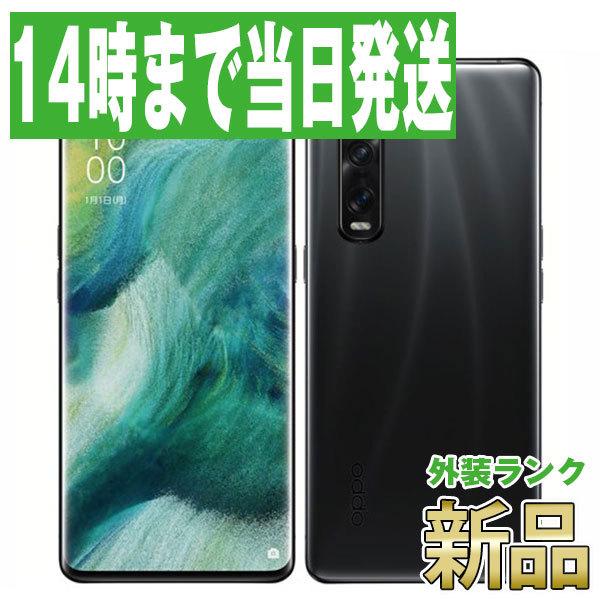 OPPO Find X2 Pro 国内版 au OPG01 ブラック 美品 OPPO OPPO Find X2 Pro OPG01 au 価格比較 - 価格.com