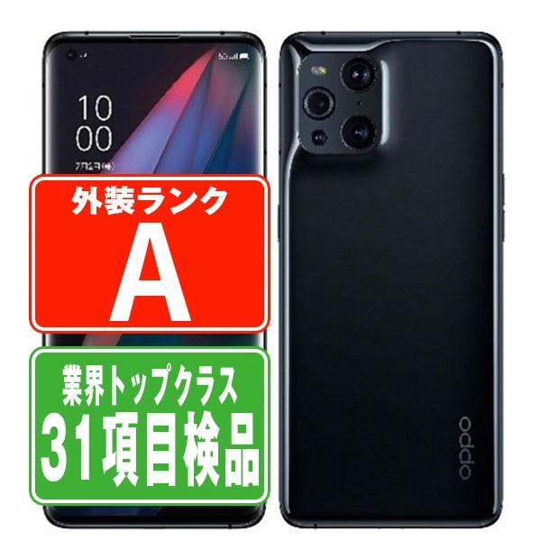 OPG03 OPPO Find X3 Pro グロスブラック SIMフリー au 中古 スマホ 