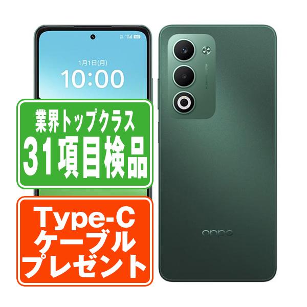 OPPO（オッポ） OPG06 OPPO A5 5G グリーン SIMフリー au 中古 スマホ 