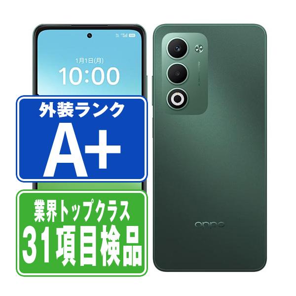 OPPO（オッポ） OPG06 OPPO A5 5G グリーン SIMフリー au 中古 スマホ