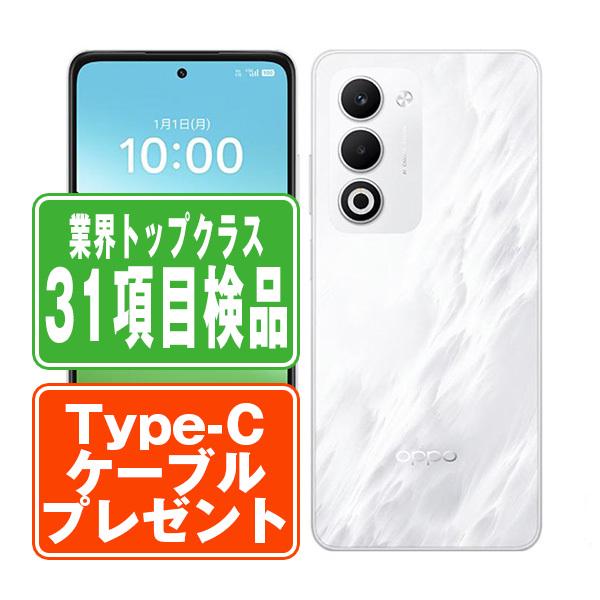 OPPO（オッポ） OPG06 OPPO A5 5G ホワイト SIMフリー au 中古 スマホ 