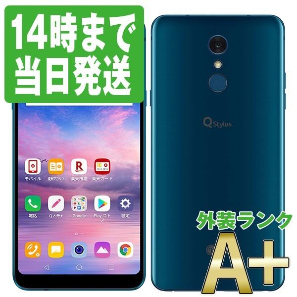 LG Q Stylus 新品未開封 モロッカンブルー