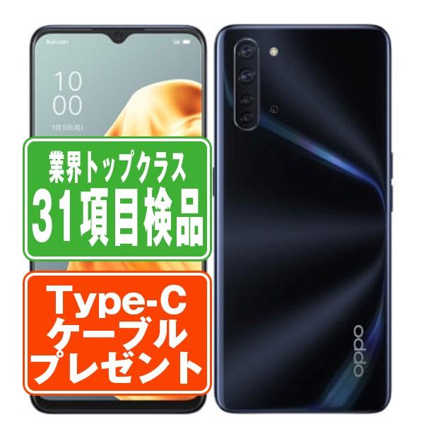 OPPO Reno 3A シムフリー 楽天モバイル 購入 128MB ブラック OPPO（オッポ） Reno3A ブラック SIMフリー 楽天モバイル 中古 スマホ