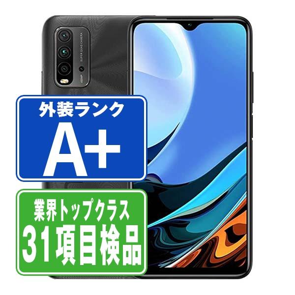 【未使用品】ワイモバイル Redmi 9T 標準セット カーボングレー Redmi 9T カーボングレー SIMフリー ワイモバイル 中古 スマホ