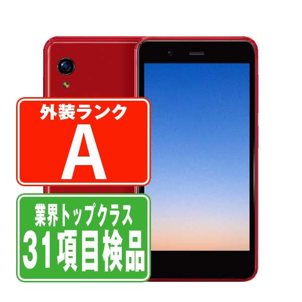 Galaxy Rakuten Mini クリムゾンレッド SIMフリー 楽天モバイル Galaxy Rakuten Mini クリムゾンレッド SIMフリー 楽天モバイル