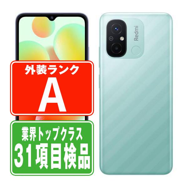 【新品未開封】Xiaomi Redmi 12C 64GB ミントグリーン Redmi 「新品 未開封品」Simフリー シャオミ Xiaomi 12C ミント
