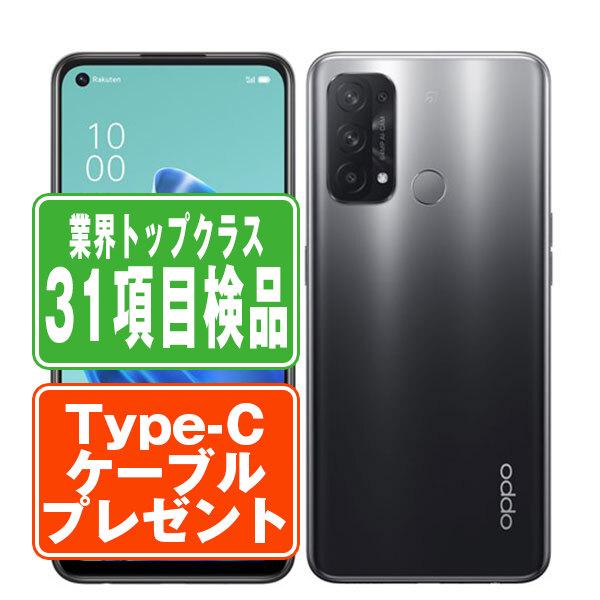 極美品❗️OPPO Reno5 A A101OP　Y!mobile SIMフリー OPPO（オッポ） A101OP OPPO Reno5A シルバーブラック SIMフリー ワイ