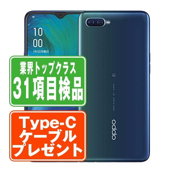 OPPO reno A ブルー 128GB スマホ本体 OPPO reno A ブルー 128GB スマホ本体