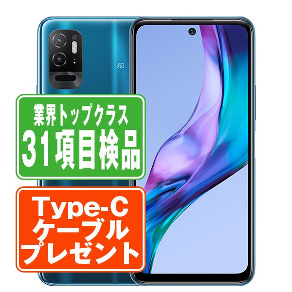 Xiaomi - Xiaomi Redmi Note 10T A101XM ブルー 中古 本体のみ Xiaomi - Xiaomi Redmi Note 10T A101XM ブルー 中古 本体のみの