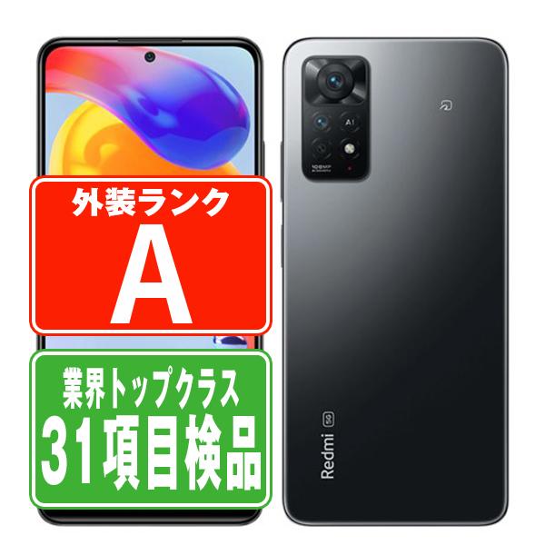 Redmi Note 11 Pro 5G グラファイトグレー SIMフリー mineo 中古 スマホ...