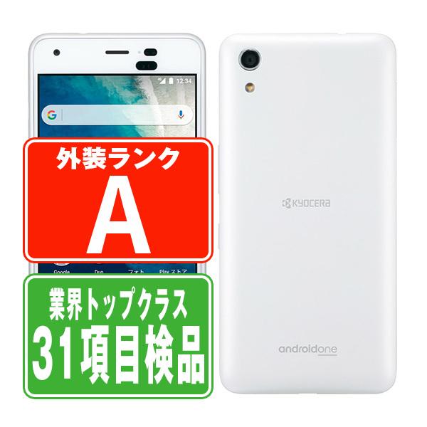 SHARP（シャープ） S4 Android One ホワイト SIMフリー ワイモバイル 