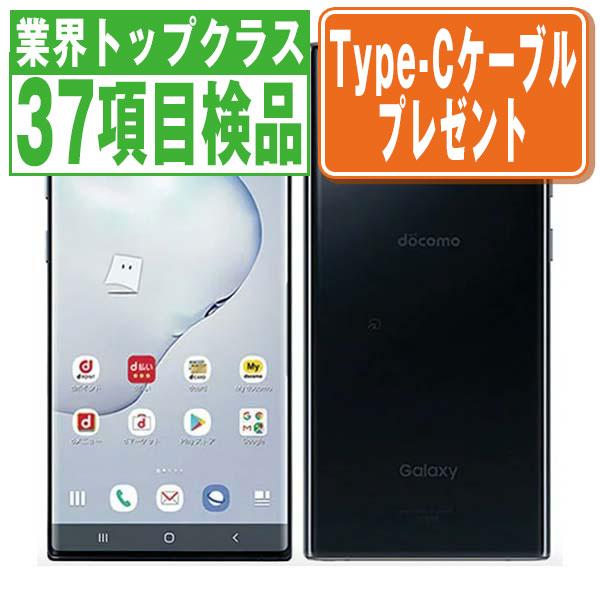 SC-01M Galaxy Note 10+ オーラブラック docomo SIMフリー 中古 スマホ