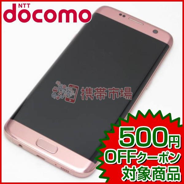 Docomo Sc 02h Galaxy S7 Edge Pink Gold 美品 Aランク 中古 本体 保証あり 白ロム スマホ あすつく対応 10 Kiz Khabarbani Com