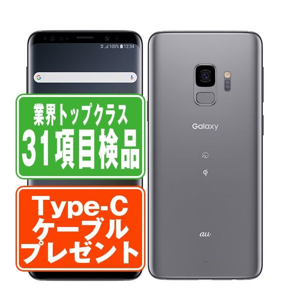 NTTdocomo - 新品 未開封 未使用 Galaxy S9 SC-02Kブラック ドコモ ムスビー｜Galaxy S9 SC-02K docomo ブラック n08368【Galaxy S9