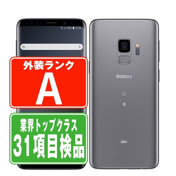 SC-02K GALAXY S9 Titanium Gray SIMフリー ドコモ 中古 スマホ 本...