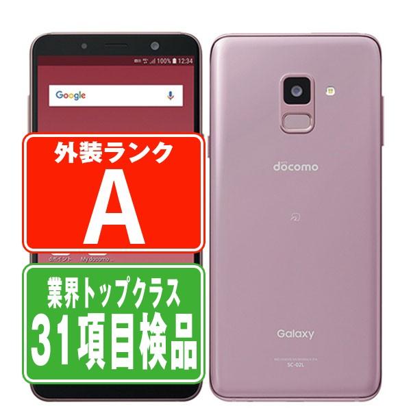 SC-02L Galaxy Feel2 オーロラピンク SIMフリー ドコモ 中古 スマホ 本体 美...