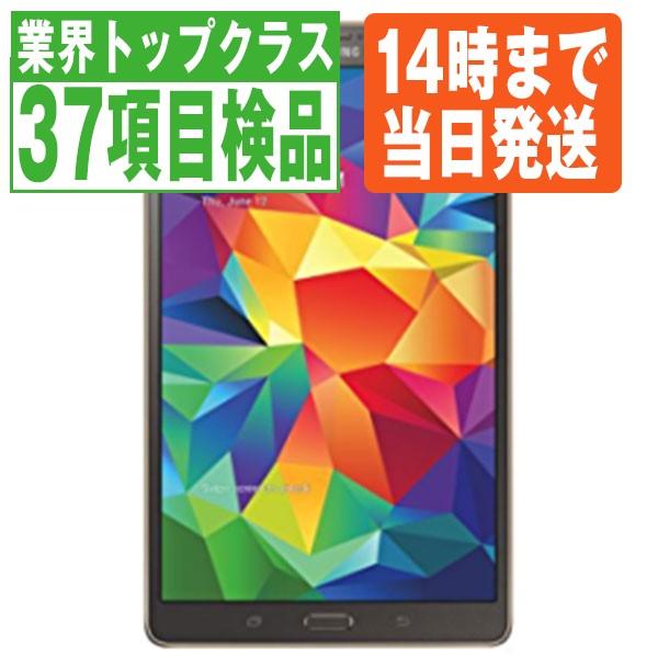 Galaxy SC-03G GALAXYTabS 8.4 docomo 中古 タブレット 本体 7日間返品