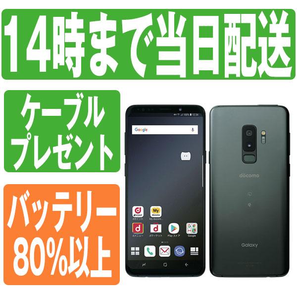 Galaxy SC-03K GALAXY S9+ Titanium Gray docomo SIMフリー 中古