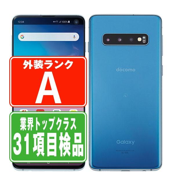 SC-03L Galaxy S10 プリズムブルー SIMフリー ドコモ 中古 スマホ 本体