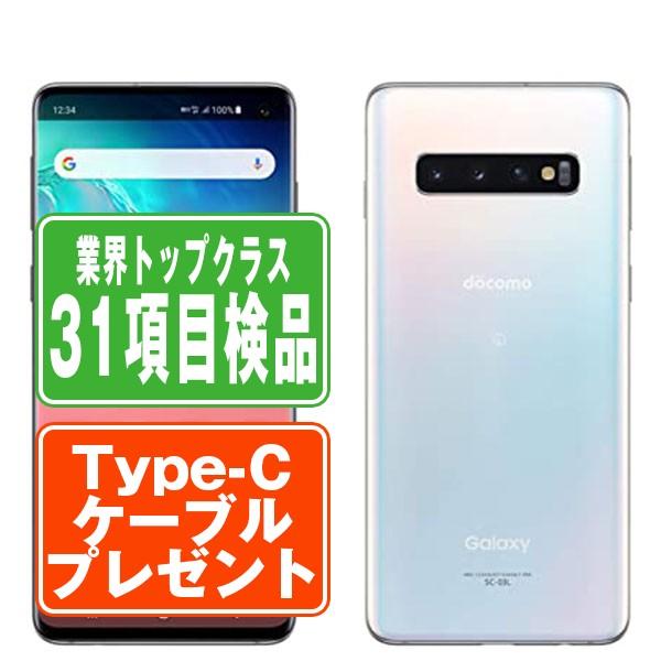 SC-03L Galaxy S10 プリズムホワイト SIMフリー ドコモ 中古 スマホ