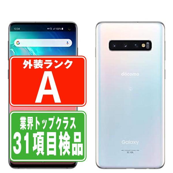 SC-03L Galaxy S10 プリズムホワイト SIMフリー ドコモ 中古 スマホ