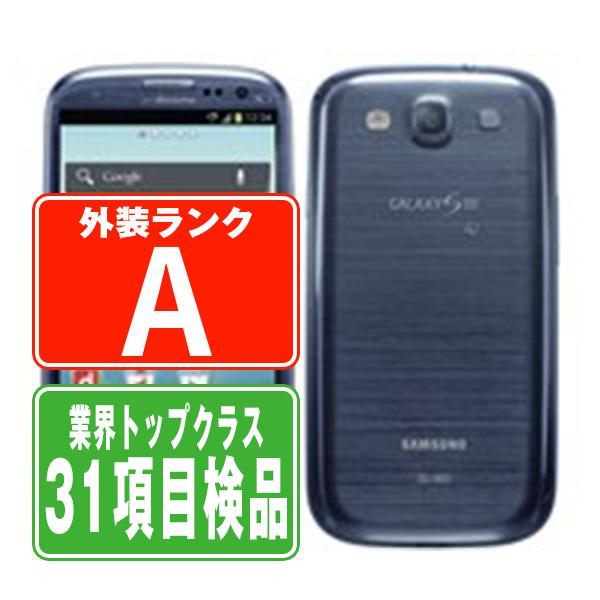 Galaxy SC-06D GALAXY SIII Pebble Blue SIMフリー ドコモ 中古 スマホ 