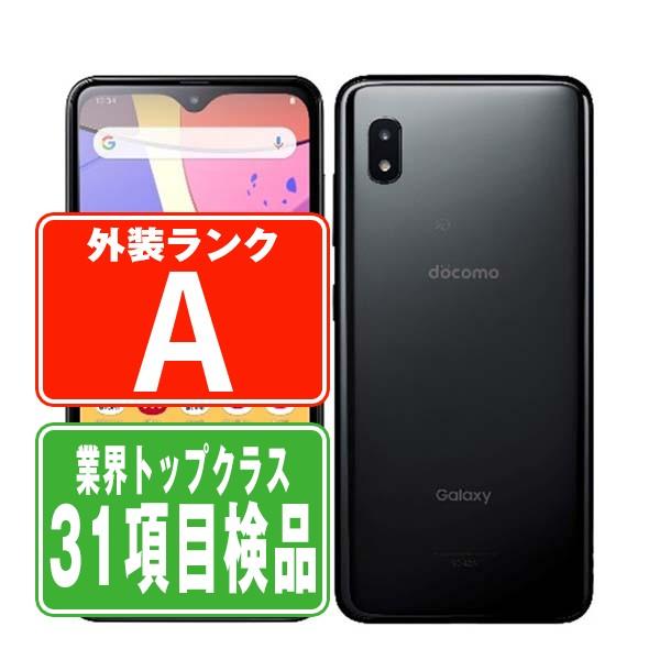 Galaxy SC-42A A21 ブラック SIMフリー ドコモ 中古 スマホ 本体 Galaxy SC-42A A21 ブラック SIMフリー ドコモ 中古 スマホ 本体