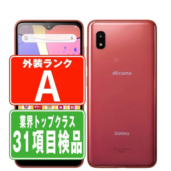 Galaxy SC-42A A21 レッド SIMフリー ドコモ 中古 スマホ 本体 Galaxy SC-42A A21 レッド SIMフリー ドコモ 中古 スマホ 本体