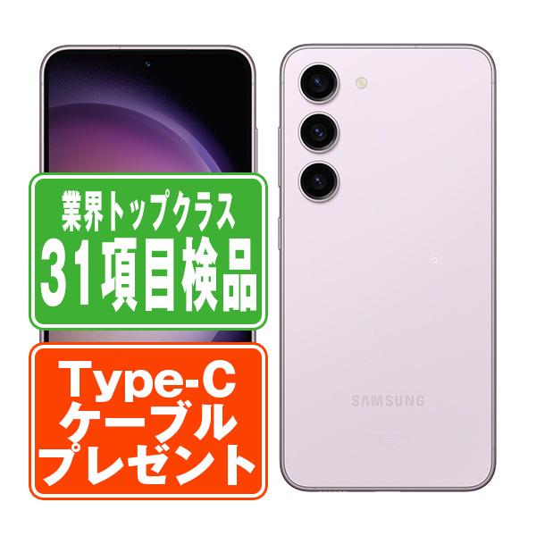 Galaxy - 値下げ中★Galaxy S23 SC-51D ラベンダー　スマートフォン Amazon | 【整備済み品】Galaxy S23 SC-51D 256GB ラベンダー