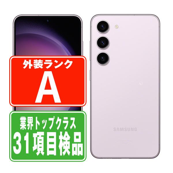 Galaxy SC-51D S23 ラベンダー SIMフリー ドコモ 中古 スマホ 本体 美