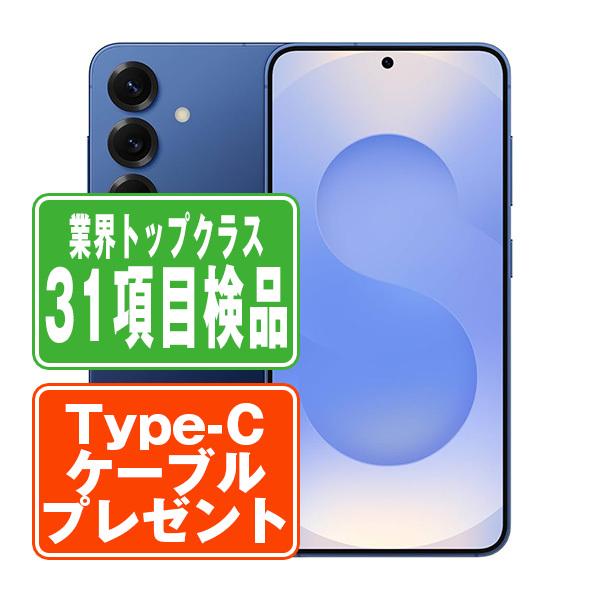 Galaxy S SC-51F S25 256GB ネイビー SIMフリー ドコモ 中古 スマホ