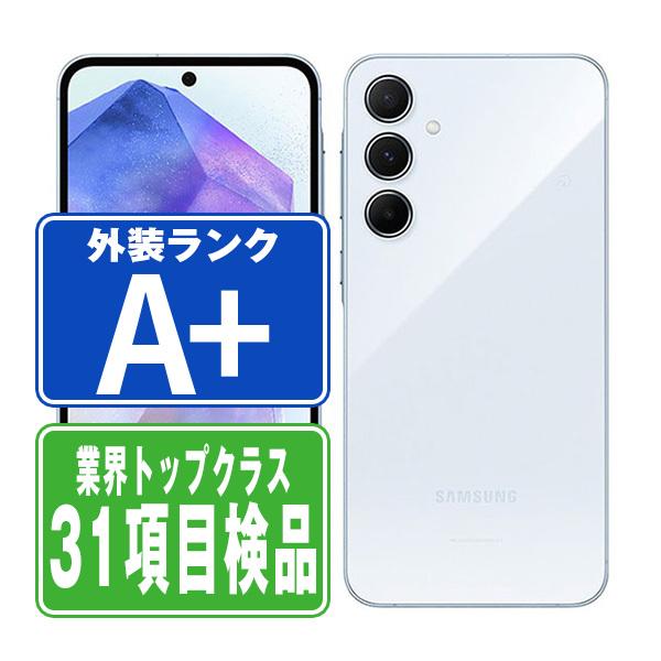 【美品】国内版ドコモGalaxy A55 5G オーサムライラック　SC-53E Galaxy A55 5G SC-53E｜ドコモビジネスオンラインショップ｜NTT