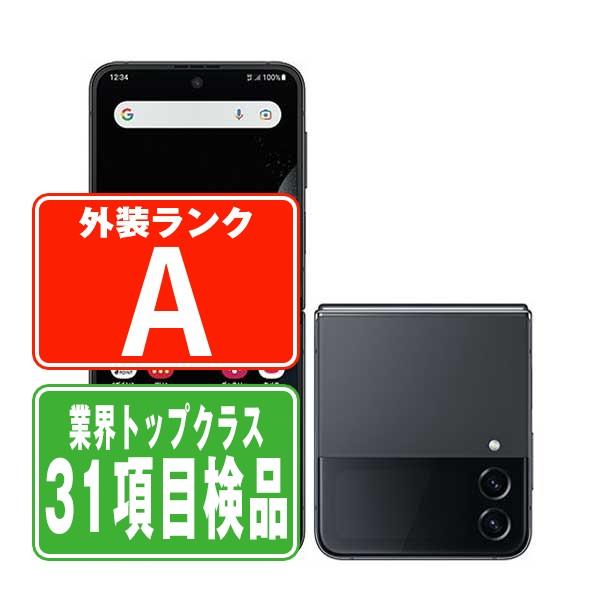 SC-54C Galaxy Z Flip4 グラファイト SIMフリー ドコモ 中古