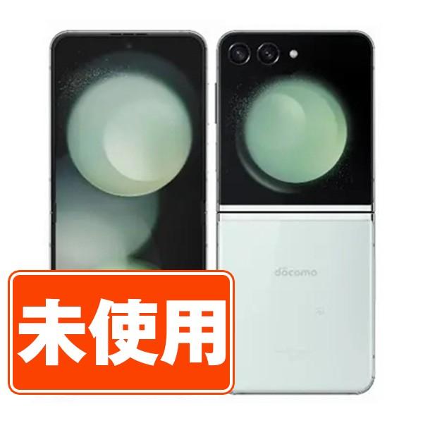美品】Galaxy Z Flip5 ミント 256GB SC-54D サムスン Galaxy Z Flip5