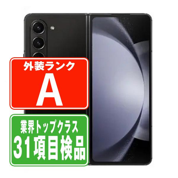 Galaxy SC-55D Z Fold5 256GB ファントムブラック SIMフリー ドコモ 
