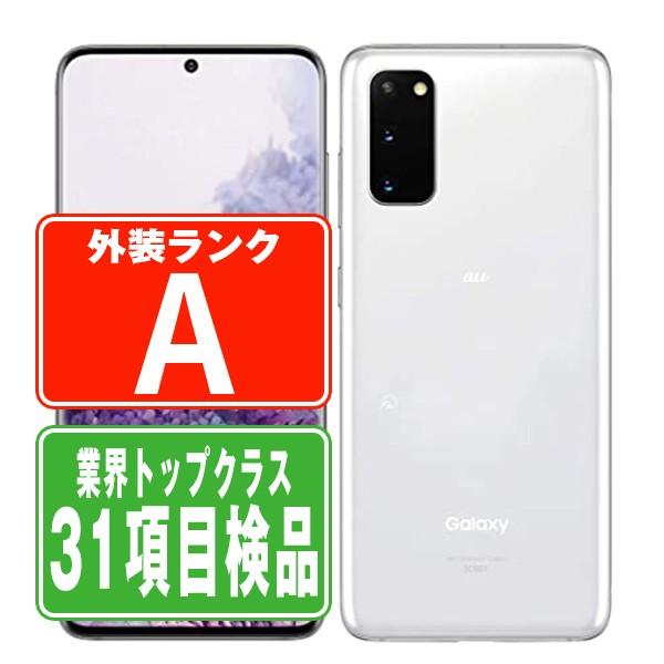 Galaxy S20 5G SCG01 au SIMフリー Galaxy S 【SIMフリー】GALAXY S20 5G SCG01 コスミックグレー au版SIM