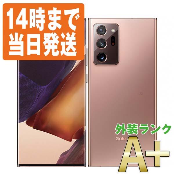 Galaxy - 中古 Galaxy Note20 Ultra 5G ミスティックブロンズ Galaxy SCG06 GALAXY Note20 Ultra 5G ミスティックブロンズ au