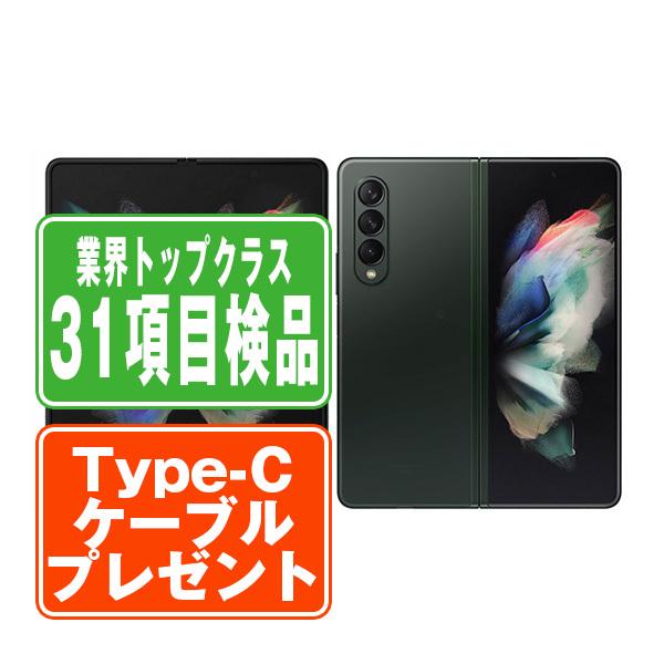 Galaxy SCG11 Z Fold3 5G ファントムグリーン SIMフリー au 中古 Galaxy SCG11 Z Fold3 5G ファントムグリーン SIMフリー au 中古