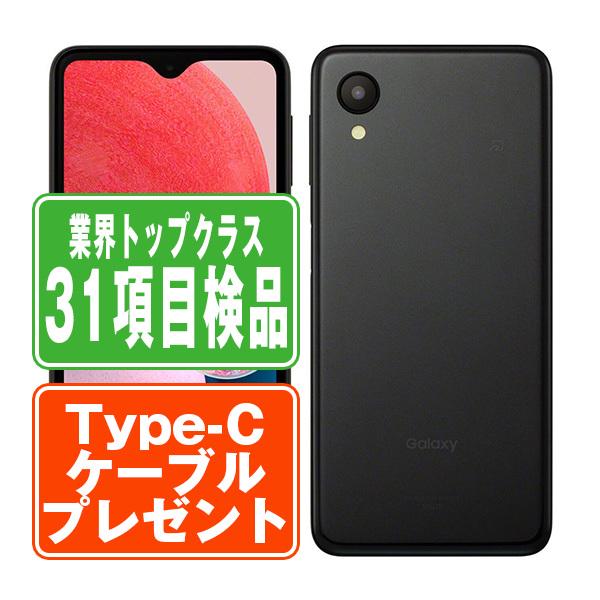 SCG18 Galaxy A23 5G ブラック SIMフリー au 中古 スマホ 本体 SCG18 Galaxy A23 5G ブラック SIMフリー au 中古 スマホ 本体
